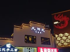 -大牌大·传统杭帮菜(湖滨店)