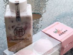 -Yearn Tours妍图(昆山万象汇店)