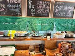 -岛风·台食小馆 ISLAND BISTRO(烟台山店)