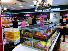 零售区-秋林食品(秋林公司店)