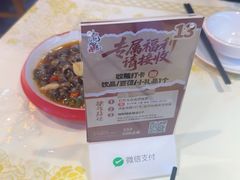 -张记虾尾·火锅·烧烤·大排档(涉外店)