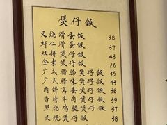 -堂屋糖水店(愚园店)
