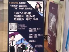 -皇庭广场(福华三路店)