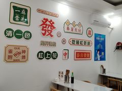 -易毛特色牛肉面(解放碑步行街店)