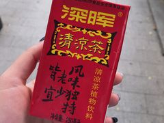 -细妹五香牛杂(步行街店)