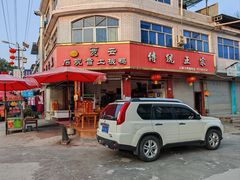 -石观音贾云土板鸭