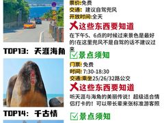 -三亚南山文化旅游区