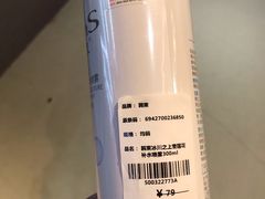 -唯品仓(东山锦轩·现代城店)