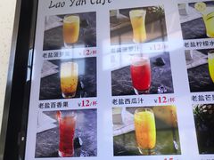 -椰小咖(亚龙湾东榕美食广场店)