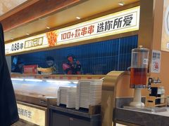 -热辣宗师·串串火锅(万达金街店)