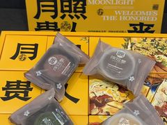 -陕拾叁-西安糕点(大雁塔店)