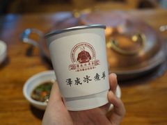 -泽成冰煮羊(非·遗三分店)