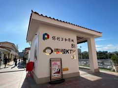 -OCT华侨城·北京