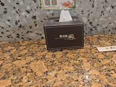 -黄记煌三汁焖锅(金凤万达广场店)