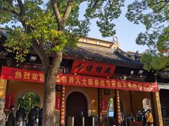 -西园戒幢律寺