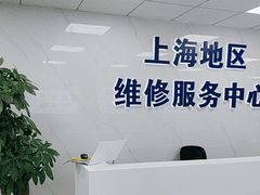 -机械革命机械师笔记本电脑售后维修(嘉和国际大厦-西楼店)