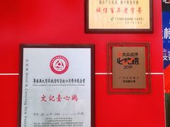 -文记壹心鸡(宝华路店)