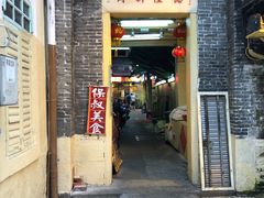 门面-胜利茶餐室