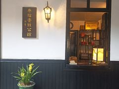 -31号公馆(黄兴广场白果园店)