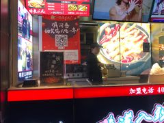 -降龙爪爪(建设路2店)