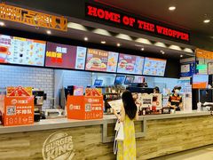 -汉堡王(砂之船奥莱店)