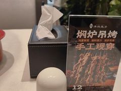 -沸腾鱼乡(知春路分店)