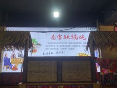 -东北铁锅炖鱼·大鹅·小鸡·排骨(五塔寺广场店)