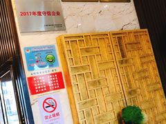 -厦门渔港(成山路店)