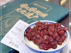 -民信老铺(双皮奶博物馆店)