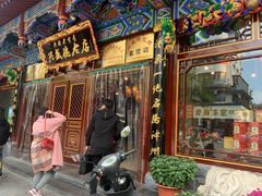 门面-兴盛德·麻辣花生大王·老店(中山路店)