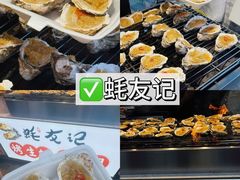 -大学城夜市
