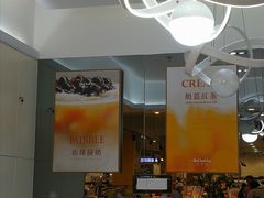 -噢茶茶Oh Cha Cha