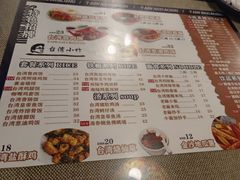-台湾小竹(华宇广场店)