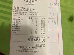 -盛港湾海鲜食府(黄沙店)