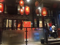 -鸡毛店·川菜(双楠店)