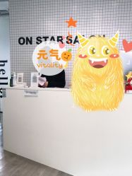 -ON STAR SALON