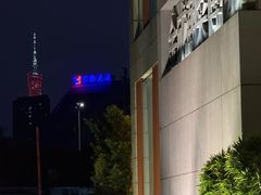 -金成潮菜博物馆(海珠湿地店)