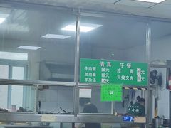 -清真-戏楼王记牛肉面