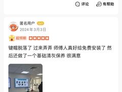 -机械革命机械师笔记本电脑售后维修(嘉和国际大厦-西楼店)