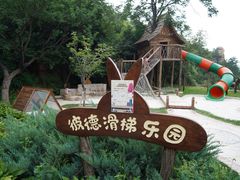 -云峰山自然风景区