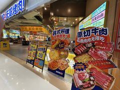 -深圳龙华星河COCO City(民治店)