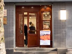 门面-追光 Dream Bakery(武汉天地店)