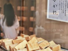 -银座仁志川·生吐司专门店(香港广场店)