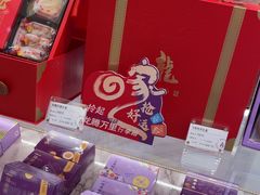 -GANSO元祖食品(锦创书城店)