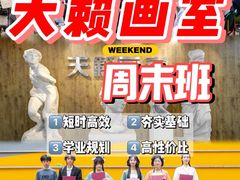 -天籁艺术高考培训学校·重庆艺考集训