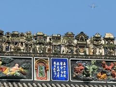-陈家祠堂-游客中心