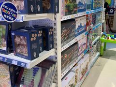 -TOYSRUS玩具反斗城(厦门新生活广场店)