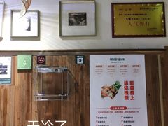 -福宝漠北·牛羊肉(广埠屯店)