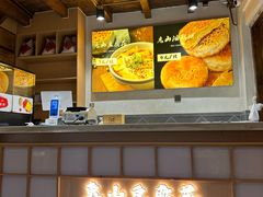 -秦园惠山豆腐花(惠山古镇店)
