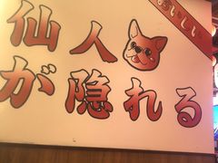 -仙隐小鹿中华料理(南宁万象城店)